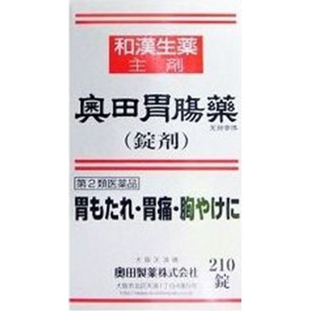 【第2類医薬品】奥田胃腸薬(錠剤) 210錠