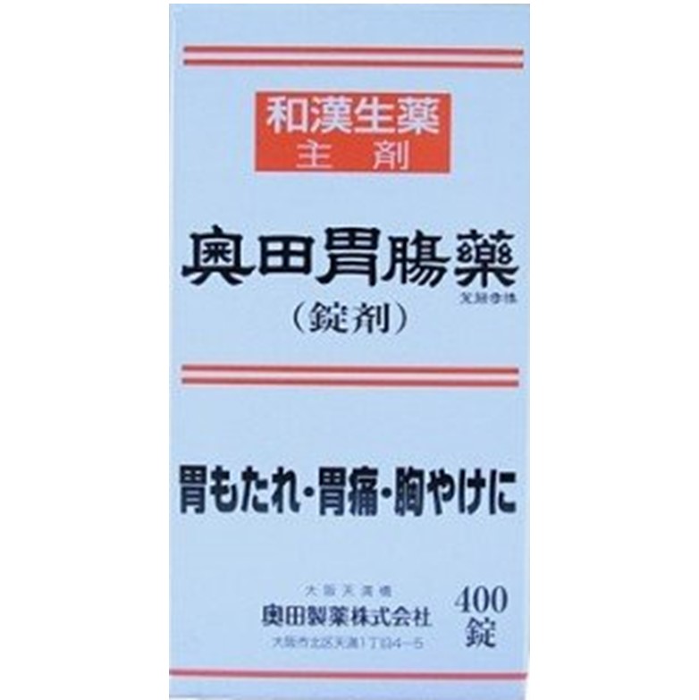 奧田製藥 [2藥物]奧田腸胃藥（片）400片劑
