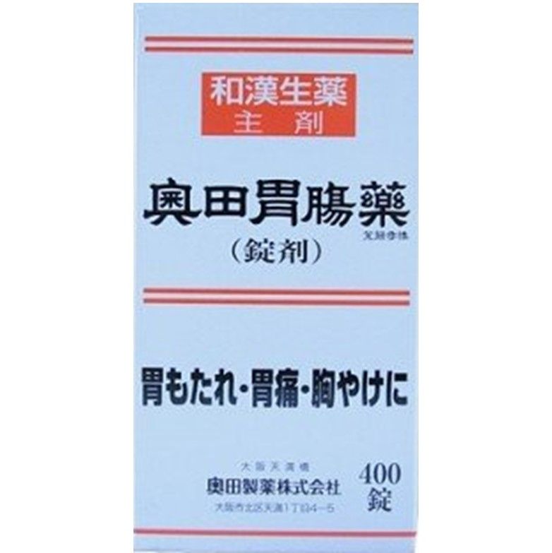 [2种药物]奥田肠胃药（片）400个片剂