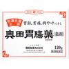 [第2類醫藥品]奧田腸胃藥（散劑）120g
