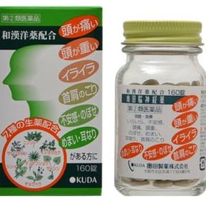 【指定第2類医薬品】奥田脳神経薬 160錠