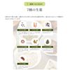 【지정 제2류 의약품】오쿠다 뇌신경약 M 340정