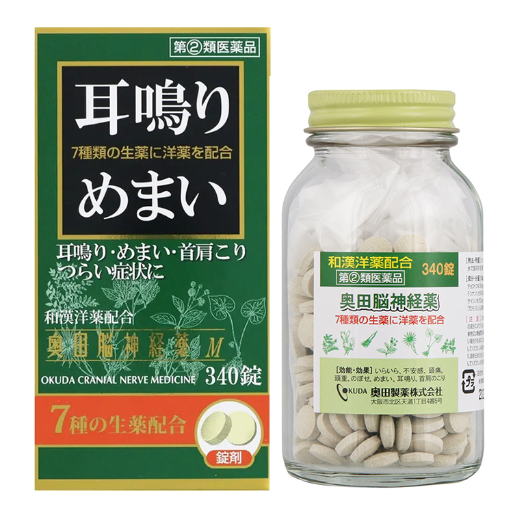 奥田制药 奥田脑神经药M  340锭【指定第2类医药品】