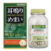 [Designated 2nd-Class OTC Drug] Okuda Neurological Medicine M 340 tablets