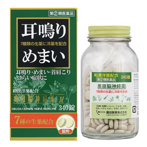 [Designated 2 drugs] Okuda cranial nerve agent M 340 tablets