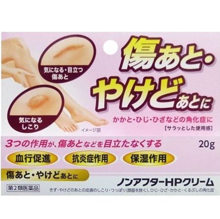 [2 drugs] Non-after HP cream 20G