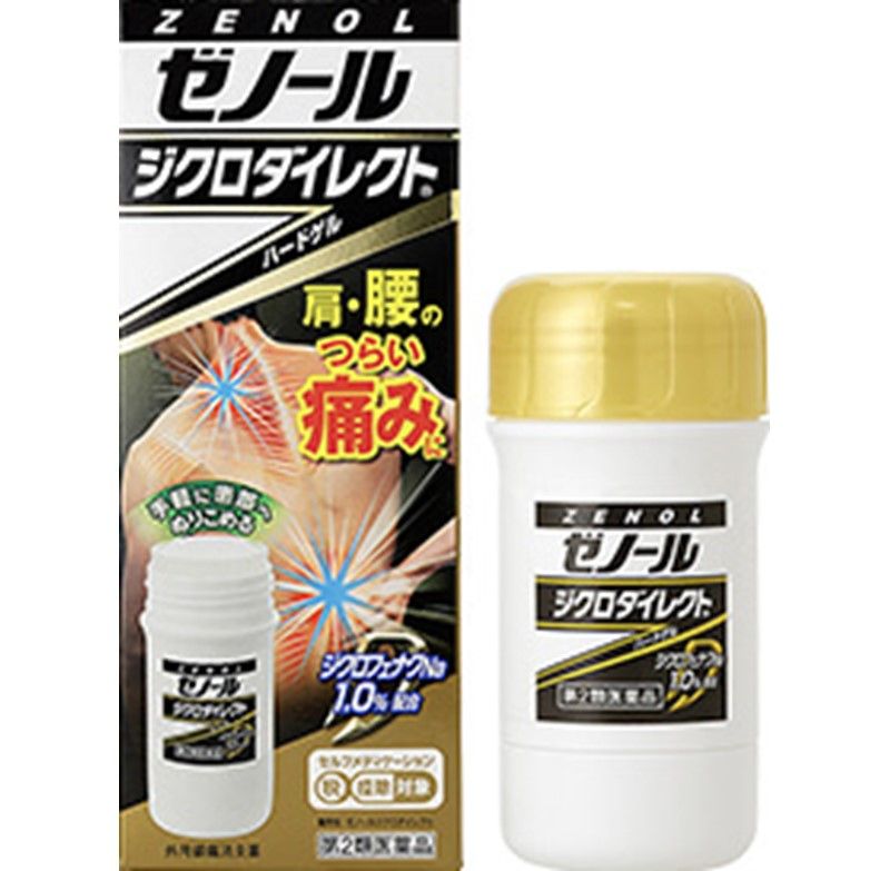 【第2類医薬品】ゼノールジクロダイレクト 42g