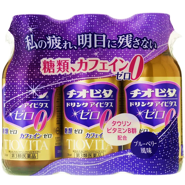 大鵬藥品工業 【第三類醫藥品】Chio Vita Eye Vitas Zero 100ml×3瓶