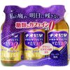 [3rd-Class OTC Drug] Tiovita Aivitas Zero 100ml x 3 bottles