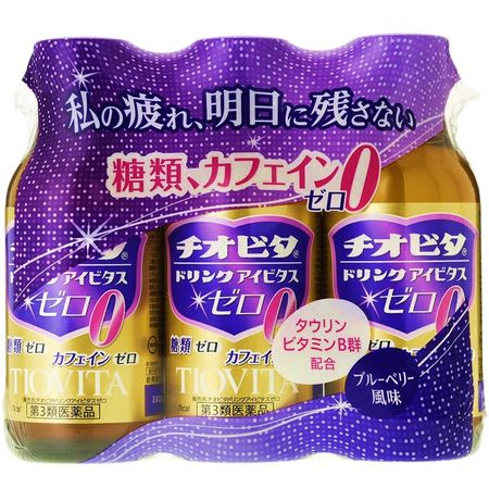 [3rd-Class OTC Drug] Tiovita Aivitas Zero 100ml x 3 bottles