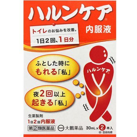 【지정 제2류 의약품】하룬케어 내복액 30MLX2