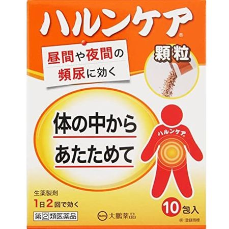 【지정 제2류 의약품】하룬케어 과립 2.5g X 10포