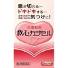 [2nd-Class OTC Drug] Kyushin Capsule F 10 capsules