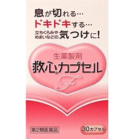 [2nd-Class OTC Drug] Kyushin Capsule F 30 capsules