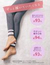 MediQttO 柔软紧身睡裤，海军蓝，L码，Dr.Scholl