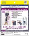 MediQttO 柔软紧身睡裤，海军蓝，L码，Dr.Scholl