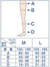 MediQttO 柔软紧身睡裤，海军蓝，L码，Dr.Scholl