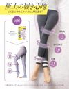 MediQttO 柔软紧身睡裤，海军蓝，L码，Dr.Scholl