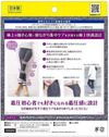 寝ながらメディキュット フワッとキュッと パジャマレギンス ネイビーグレー M Dr.Scholl