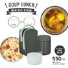 써모스(THERMOS) 진공 단열 수프 런치 세트 다크 그레이 JBY-550 DGY 1개