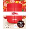 THERMOS Vacuum Insulated Soup Jar 300ml Red JBR-300 R 1 piece