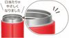 THERMOS Vacuum Insulated Soup Jar 300ml Red JBR-300 R 1 piece