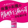 ISDG Ishokudogen.com 腰部辅助剂 250毫克 x 60片 [功能性声明食品]