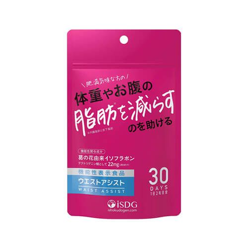 ISDG 医食同源ドットコム ウエスト アシスト 250mg×60粒 【機能性表示食品】