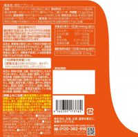 ISDG 이쇼쿠도겐닷컴 당지 어프로치 220mg×60정 【기능성 표시 식품】