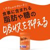 ISDG Ishokudogen.com 糖脂方法 220毫克 x 60片 [功能性声明食品]