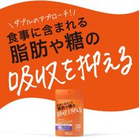 ISDG 이쇼쿠도겐닷컴 당지 어프로치 220mg×60정 【기능성 표시 식품】