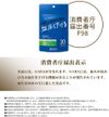 ISDG 이식동원닷컴 혈압 케어 250mg×60정 【기능성 표시 식품】
