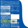 ISDG 이식동원닷컴 혈압 케어 250mg×60정 【기능성 표시 식품】
