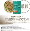 ISDG 이식동원닷컴 마시는 촉촉함 300mg×60정 【기능성 표시 식품】