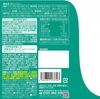 ISDG 이식동원닷컴 마시는 촉촉함 300mg×60정 【기능성 표시 식품】