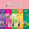 花王蒸汽眼罩 森林浴香型 12片装