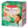 花王蒸汽眼罩 森林浴香型 12片装