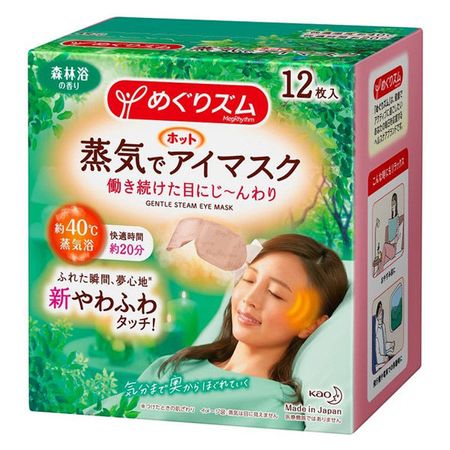 花王蒸汽眼罩 森林浴香型 12片装