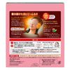 花王蒸汽眼罩 森林浴香型 12片装