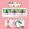 花王蒸汽眼罩 森林浴香型 12片装