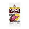 [Third drug class] Heparize plus Ⅱ 60 tablets