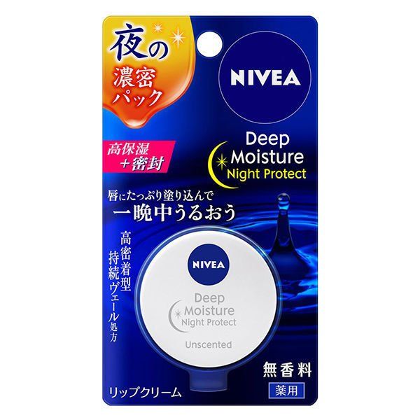 NIVEA Deep Moisture Night Protect Unscented