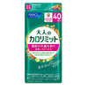 FANCL 大人のカロリミット 40回分