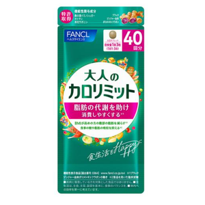 FANCL adult Caro limit 40 times