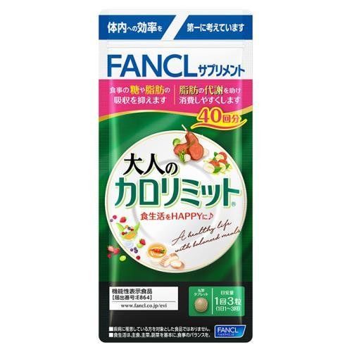 FANCL 어른의 칼로리밋트 40회분