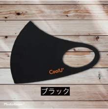 Kuruyu antibacterial copper mask CoolU⁺CU⁺MASK / M-L / Black