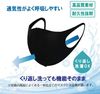 CoolU 抗菌铜口罩 CoolU⁺CU⁺MASK/S-M/粉色