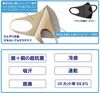 CoolU 抗菌铜口罩 CoolU⁺CU⁺MASK/S-M/粉色