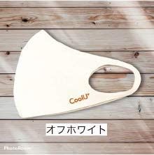 Kuruyu antibacterial copper mask CoolU⁺CU⁺MASK / S-M / White