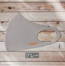 Kuruyu antibacterial copper mask CoolU⁺CU⁺MASK / S-M / Gray